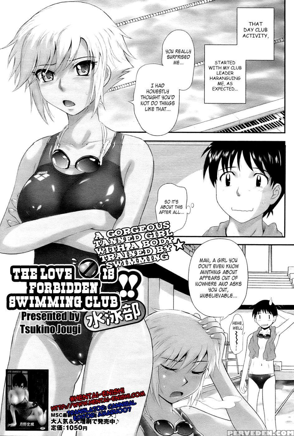 The Love Is Forbidden Swimming Club - Tsukino Jyogi Chapter 1000 Page 1